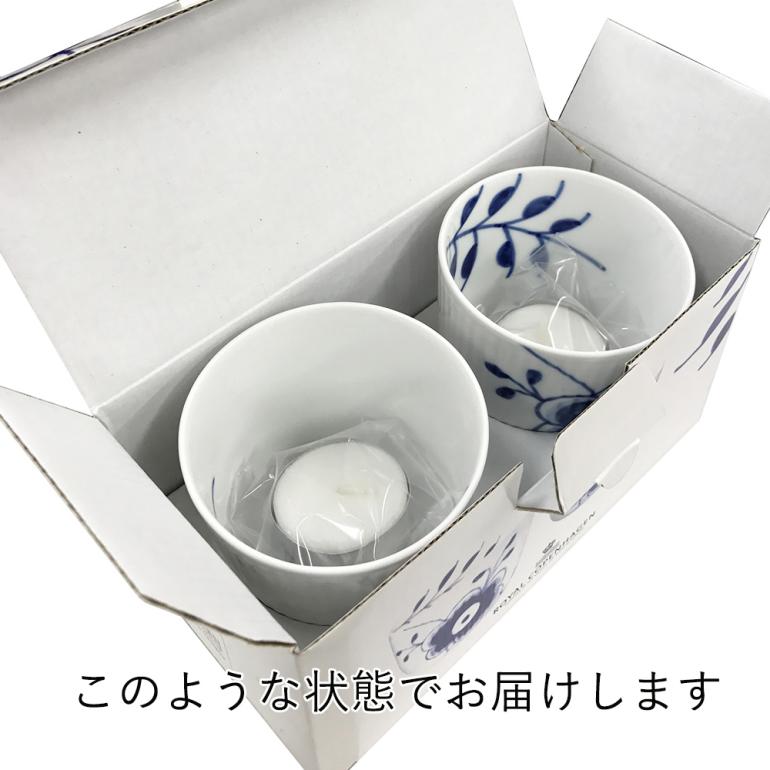 楽天市場】最大20倍！エントリー買いまわり6日-10日11:59☆キャンドル