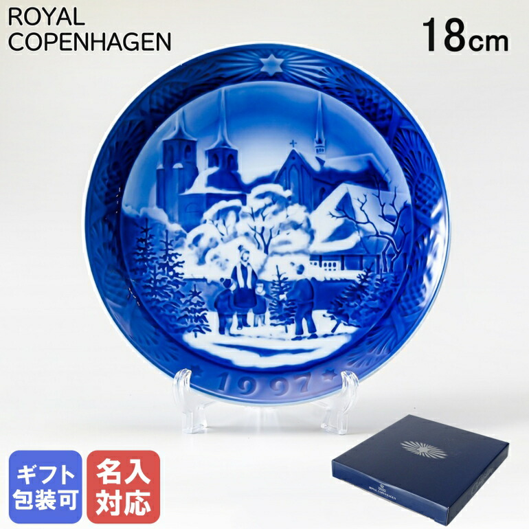 楽天市場】3/5 最大28倍 エントリー＆買いまわり☆ロイヤル