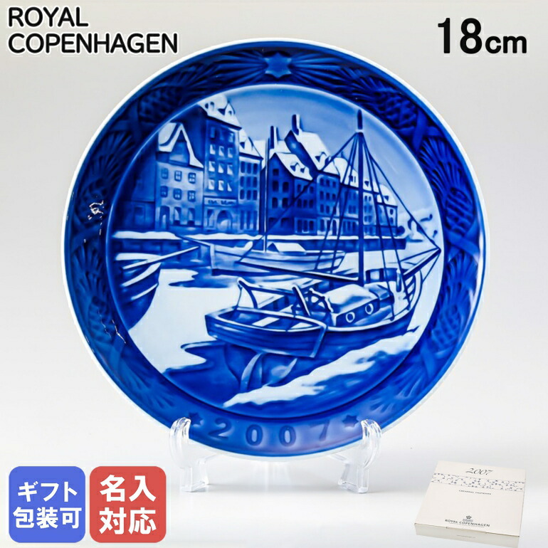 楽天市場】最大20倍！エントリー買いまわり6日-10日11:59☆ロイヤル