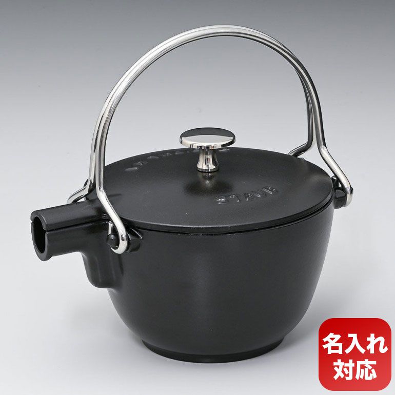 楽天市場】ストウブ staub ラウンド ティーポット 丸型 やかん ケトル