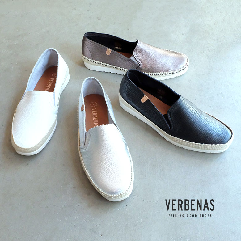 楽天市場】【SALE】 春 夏 マストな1足 柔らかで快適な履き心地