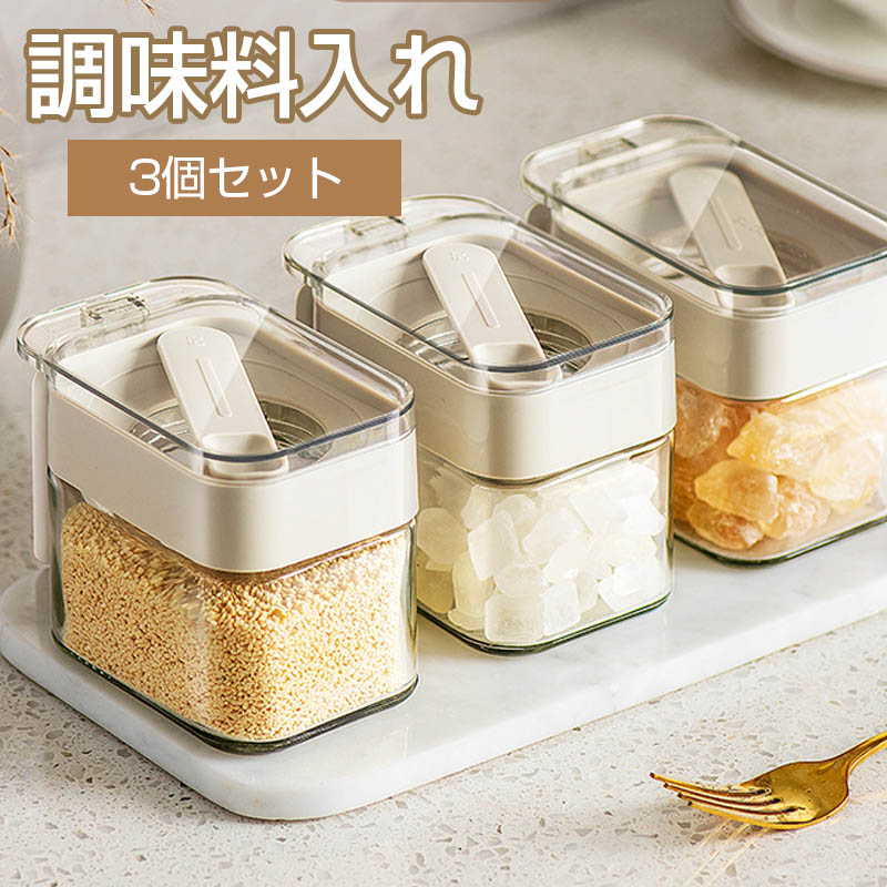 セット 調味料入れ キャニスター」の人気商品一覧 | 安い商品を通販