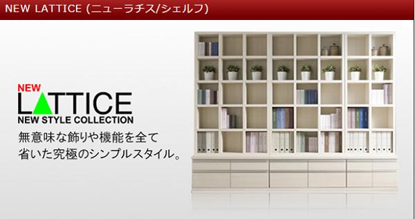 楽天市場】フナモコ ラチス ハイタイプシェルフ 【幅75×高さ180cm