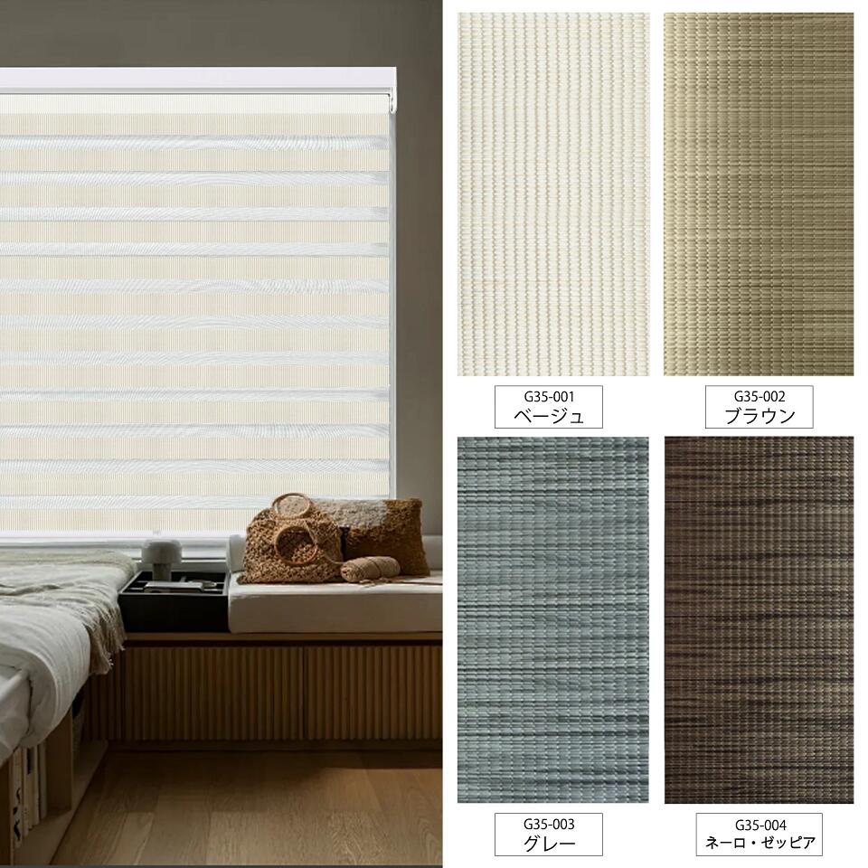 楽天市場】調光 ロールスクリーン ロールカーテン 突っ張り式 遮光