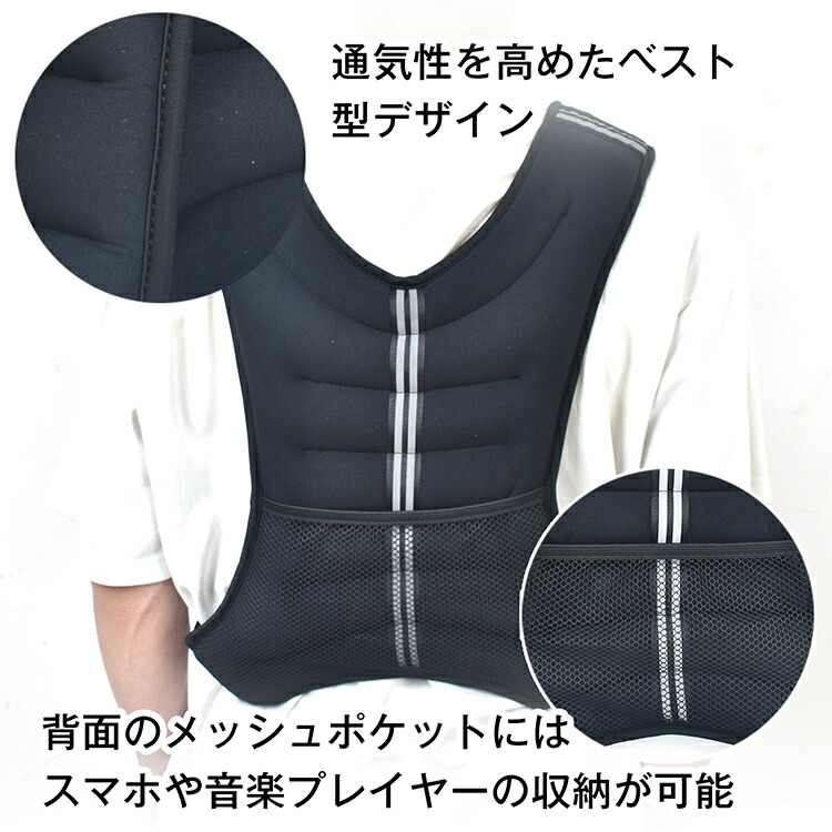 楽天市場】*15%OFFクーポン⇒3,466円*【送料無料】ウエイトベスト