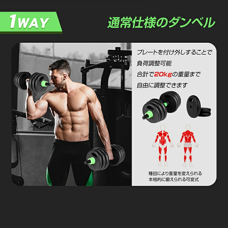 楽天市場】*スパセ限定10%offCP*【送料無料】ダンベル 可変式 2個