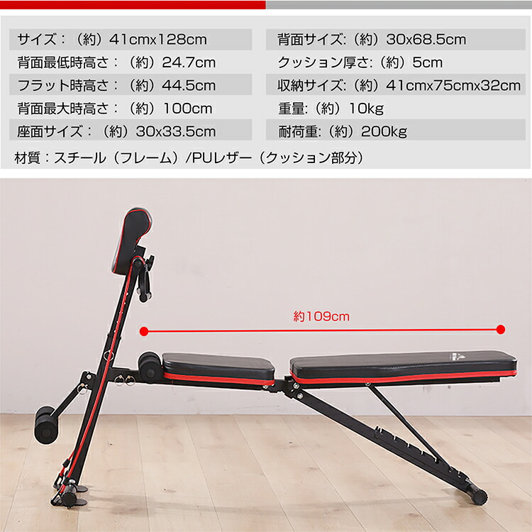 楽天市場】*スパセ限定10%offCP*【送料無料】トレーニング ベンチ 器具