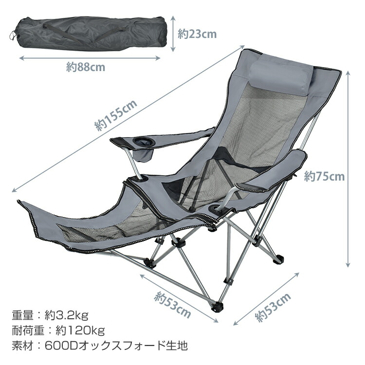 楽天市場】*15%OFFクーポン⇒3,999円*【送料無料】リクライニング