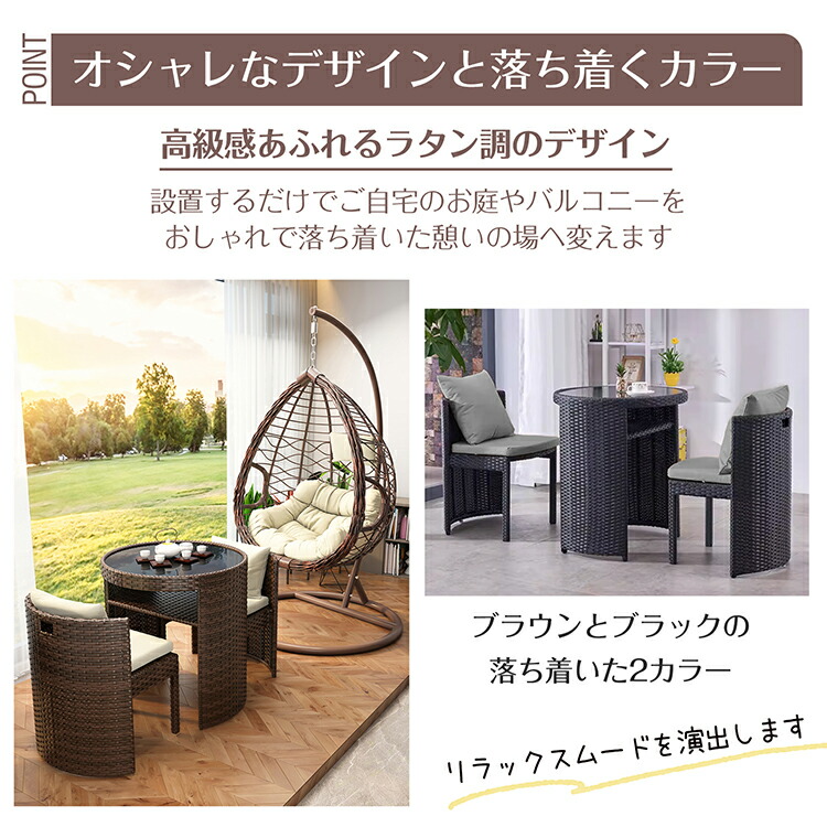 楽天市場】*20%OFFクーポン⇒26,544円*24【送料無料】完成品 ガーデン