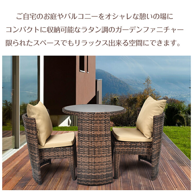 楽天市場】*20%OFFクーポン⇒26,544円*24【送料無料】完成品 ガーデン