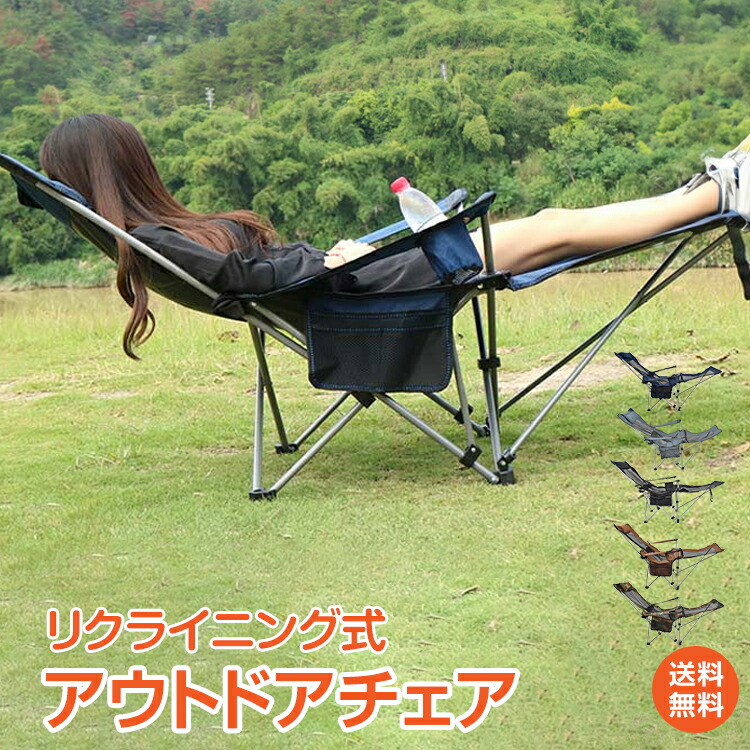 楽天市場】*15%OFFクーポン⇒3,999円*【送料無料】リクライニング