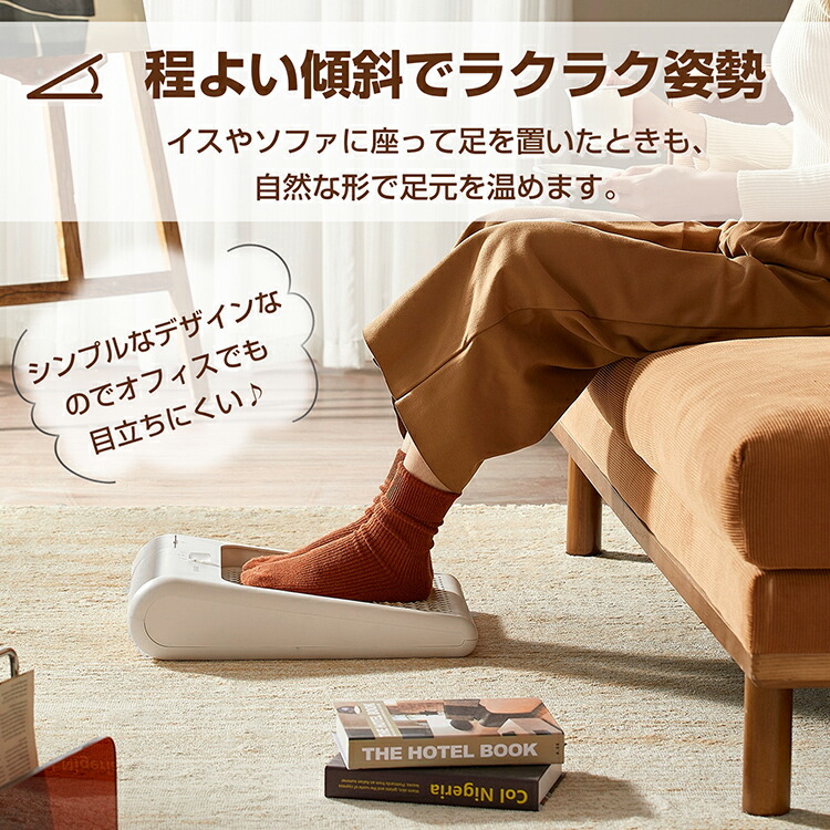 楽天市場】*15%OFFクーポン⇒4,580円*【送料無料】エアコン節約 フット