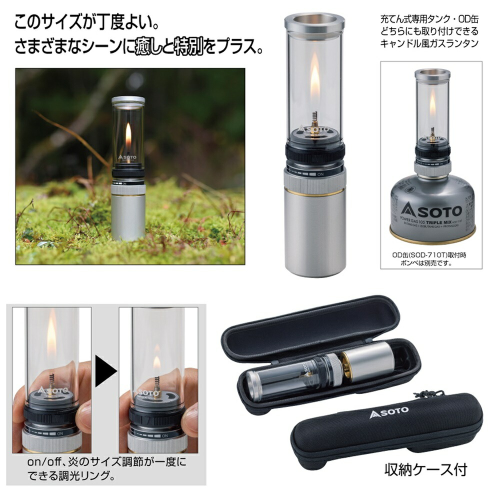 Danner x SOTO スライドガストーチ hinoto ストーブ セット Danner