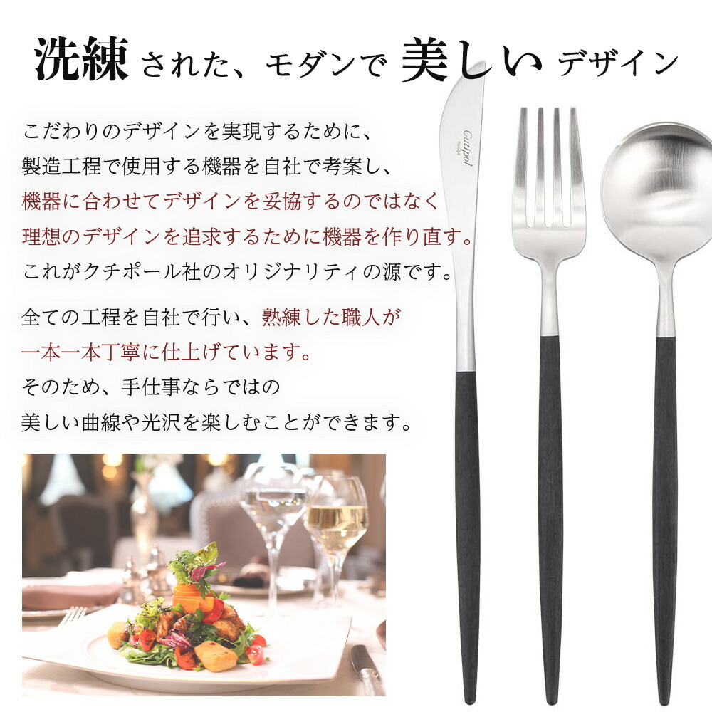 楽天市場】子供 おしゃれ 食器具 クチポール カトラリー キッズ