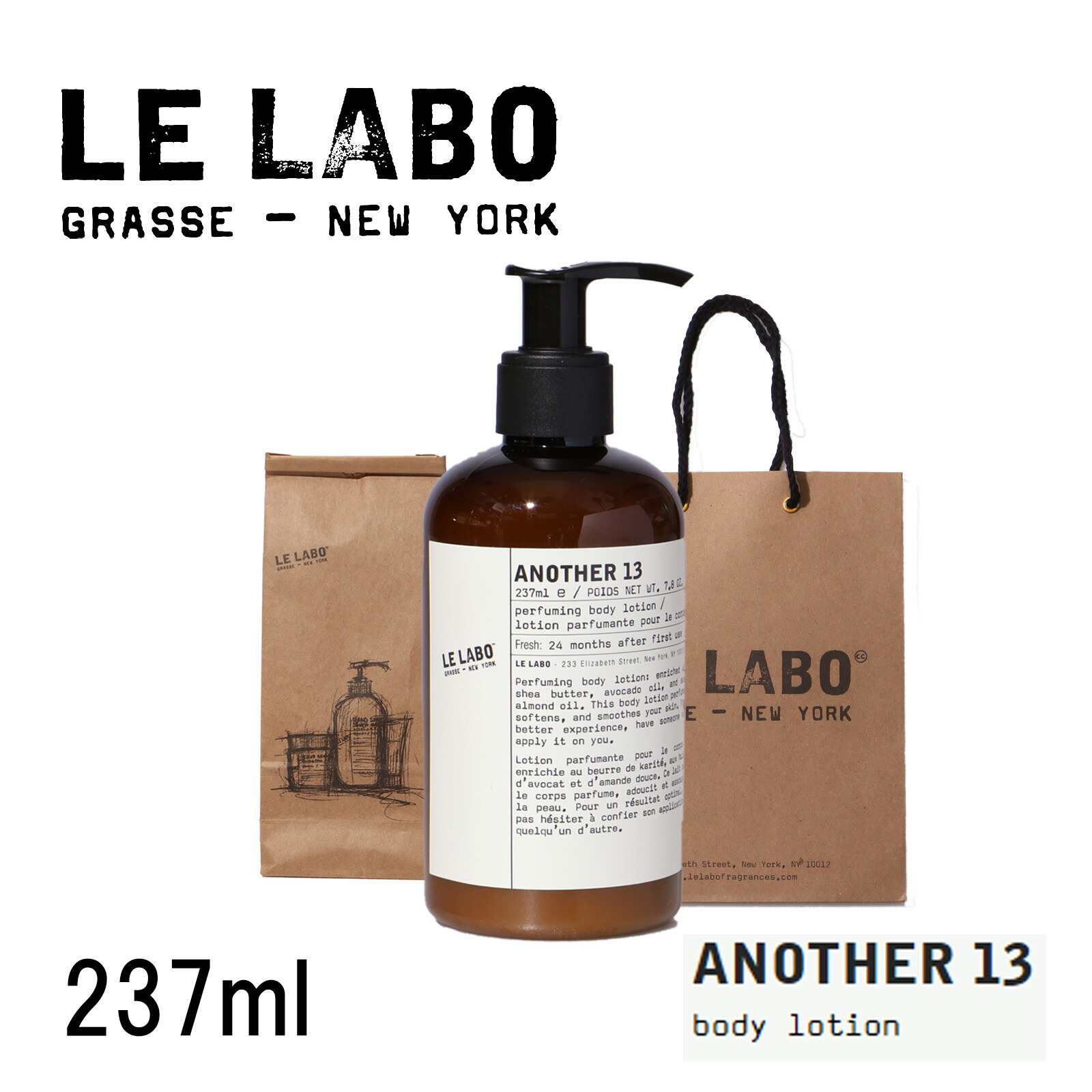 楽天市場】【ショッパー付き 国内正規品】 LE LABO アナザー13 ボディ
