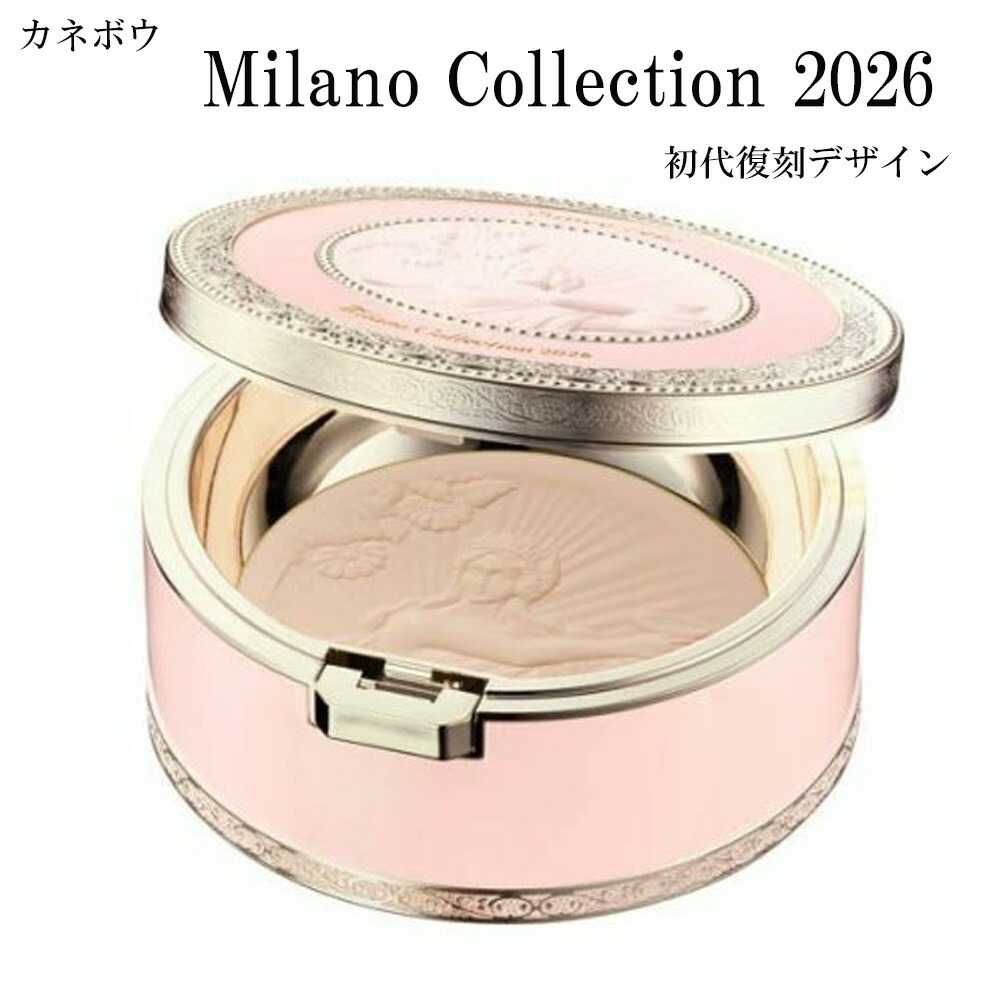 楽天市場】カネボウ ミラノコレクション パウダー フェイスアップ