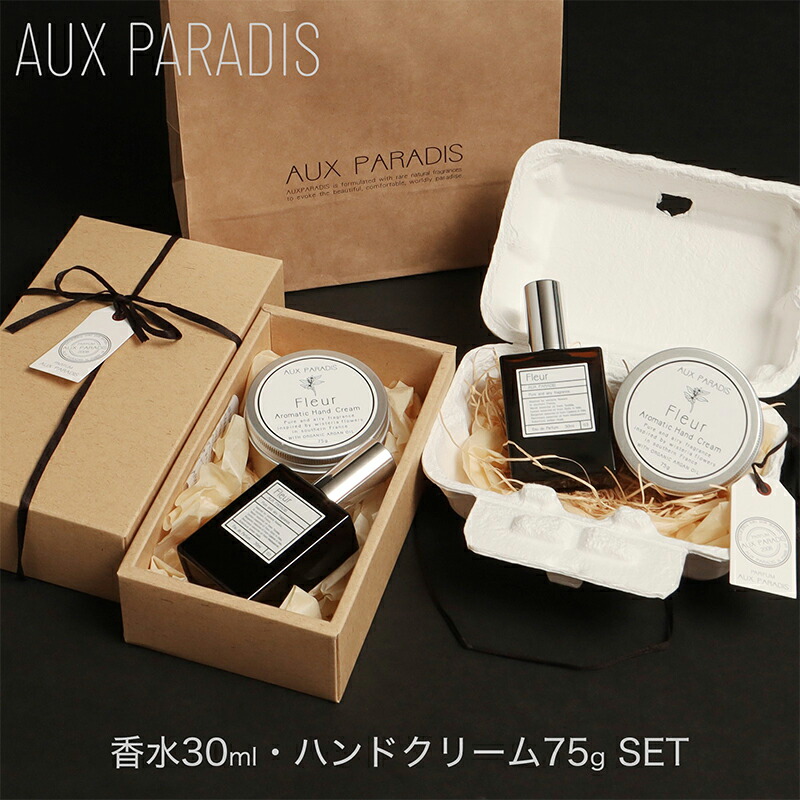 楽天市場】【 豪華BOXギフト ショッパー付 ラッピング済 】 AUX