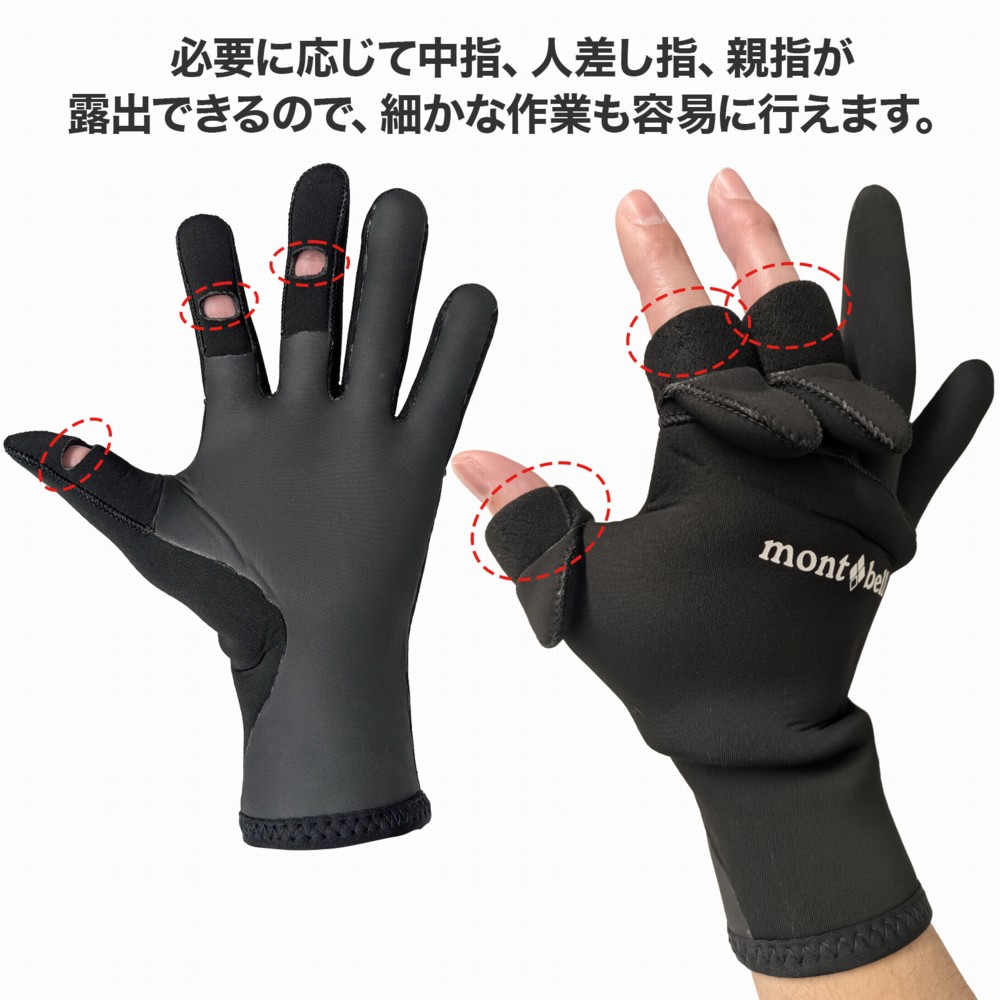 楽天市場】モンベル クリマプレン フィッシンググローブ #1126203 M