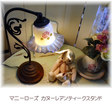 楽天市場】【アンティーク照明】【送料込】FC-600Aフリルシェード