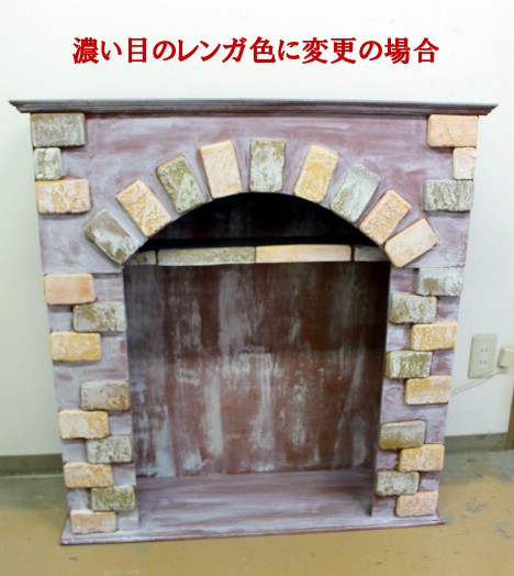 楽天市場】オーダーマントルピースアンティークレンガ【雑貨BOOK掲載