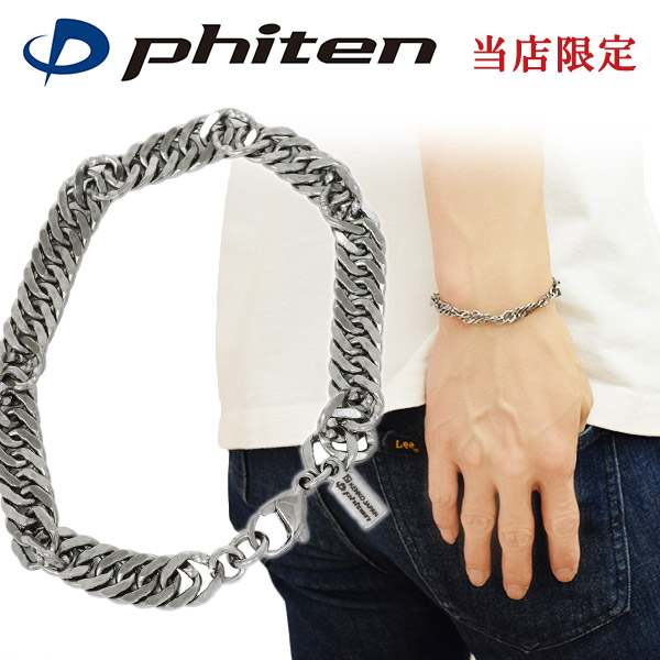 楽天市場】ファイテン ブレスレット ミクロチタンボールの通販