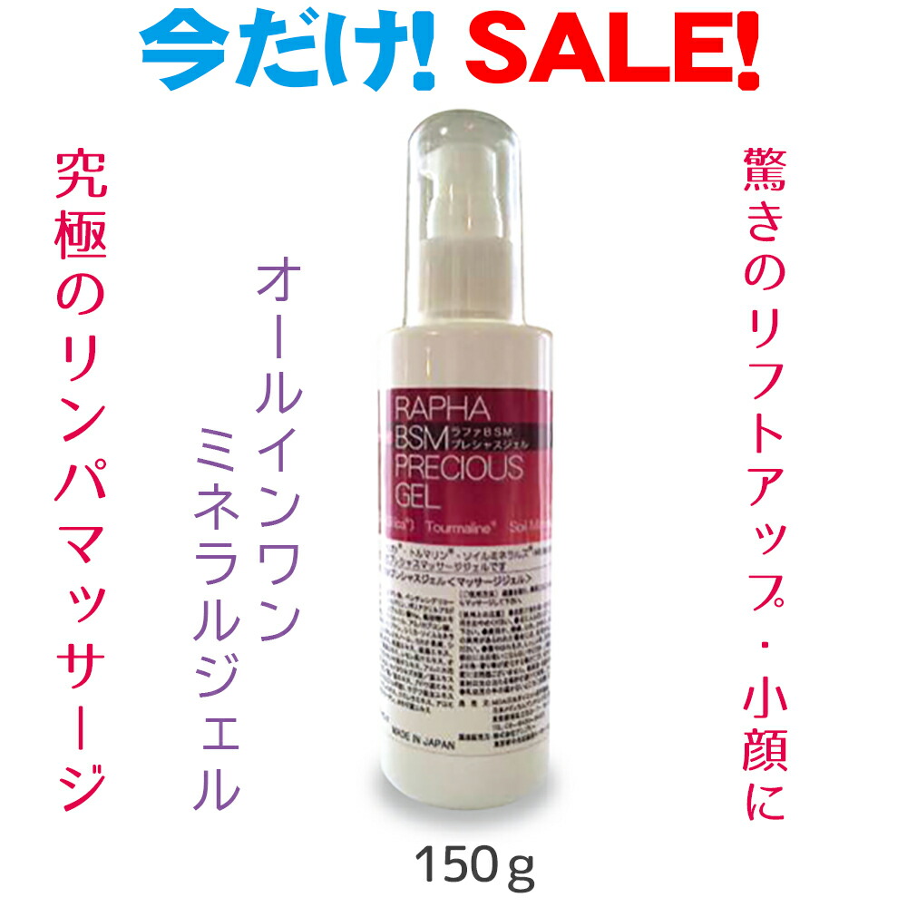 楽天市場】☆ポイント10倍♢リンパマッサージ リフトアップ サロン