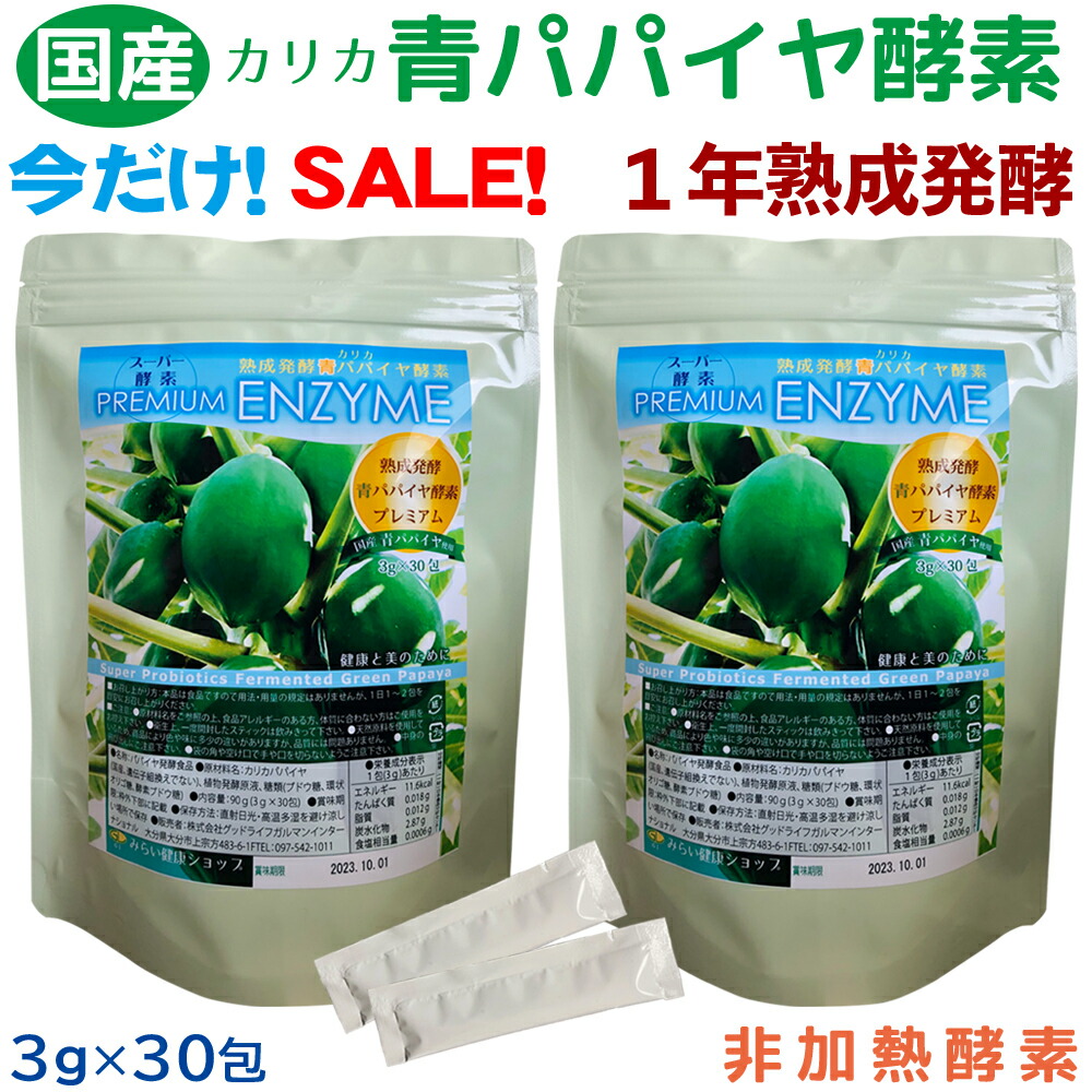 楽天市場】生きてる酵母 アカデミア酵母 60包 : 金の豚 楽天市場店