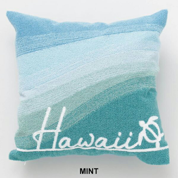 クッションカバー 海 ハワイアン」の人気商品一覧 | 安い商品を通販