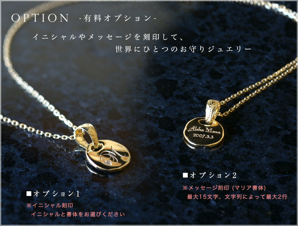 楽天市場】【10%OFFクーポン】メッセージ刻印 または イニシャル 専用