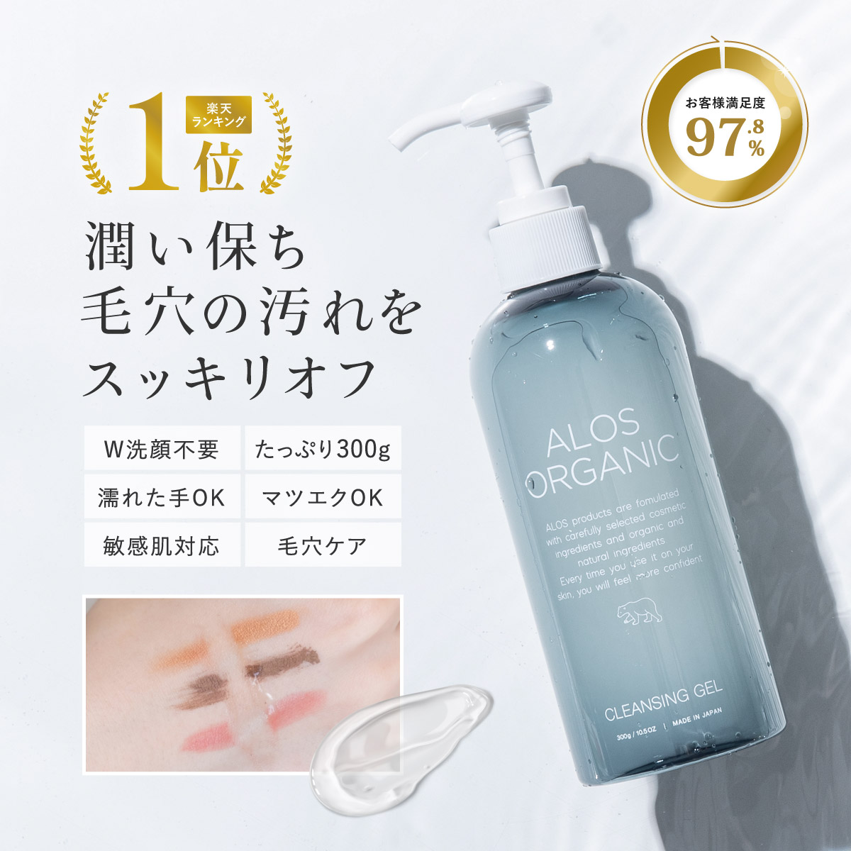 楽天市場】【今だけP20倍!】 【定期購入で最大15%OFF】 【高評価4.74