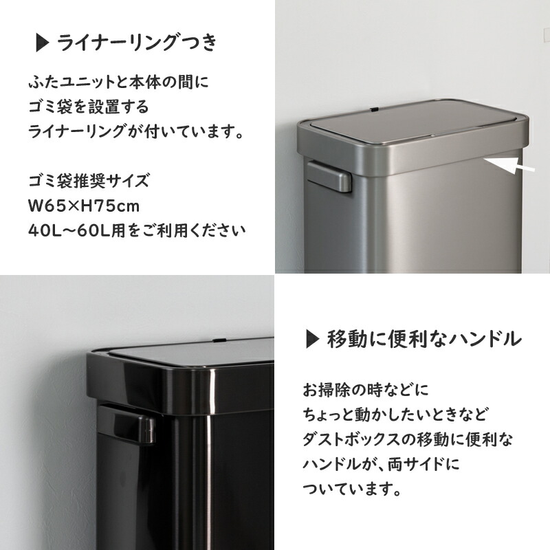 楽天市場】【安心の1年保証】センサー式 自動開閉 ゴミ箱 45LDELUXE