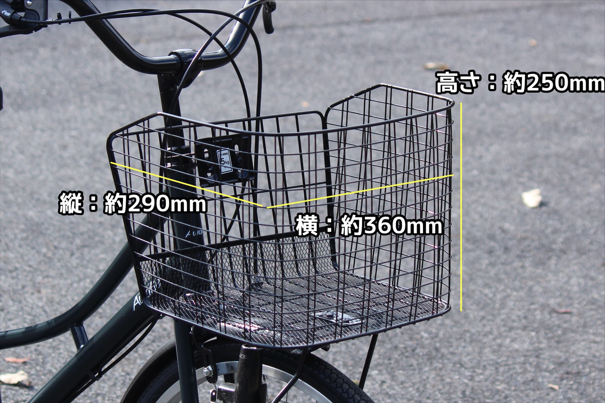 yuichi前橋市内引渡し】ママチャリ 26インチ自転車 6段変速/ yuichi