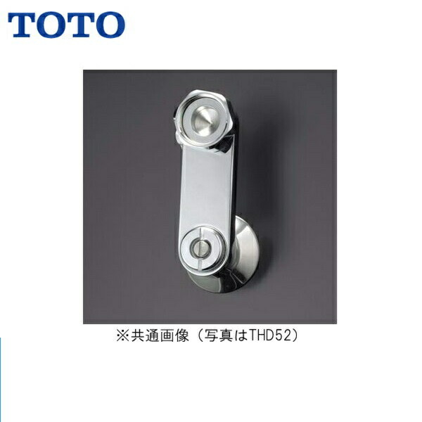 TOTO 止水栓付取付脚(サーモ用) THD52 (水栓金具) 価格比較 - 価格.com