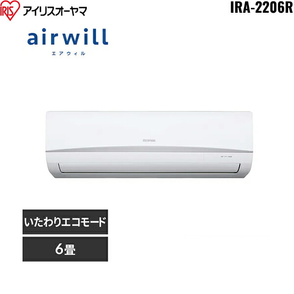 楽天市場】IRA-2206R+IRA-2206RZ アイリスオーヤマ IRISOHYAMA ルーム