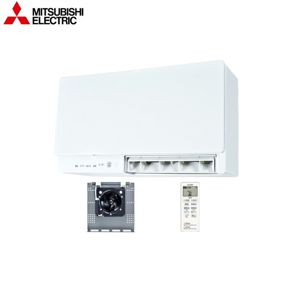 楽天市場】浴室暖房乾燥機 三菱電機 v241 bk-rnの通販