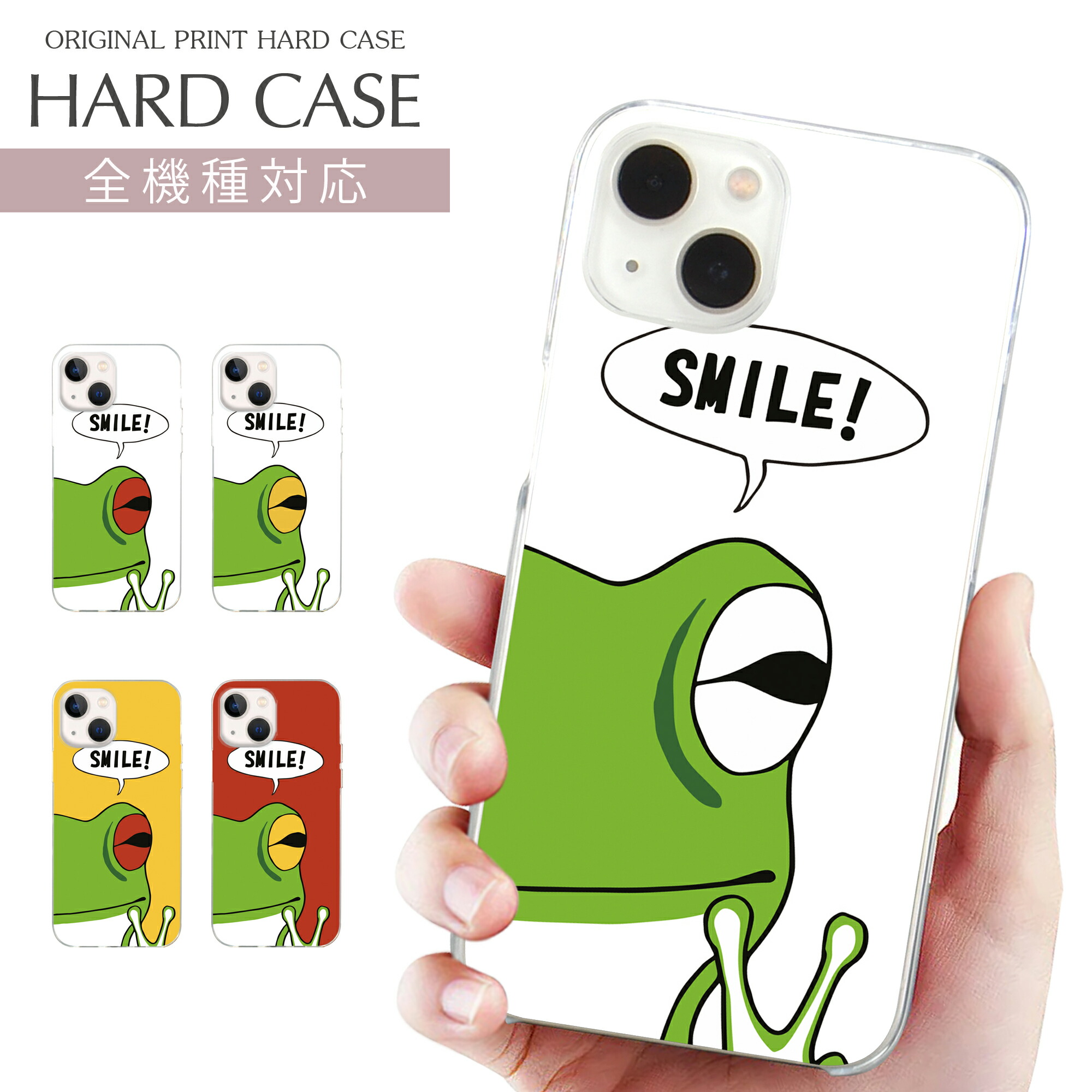 楽天市場】スマホケース 全機種対応 クリア ハード プリント ケース