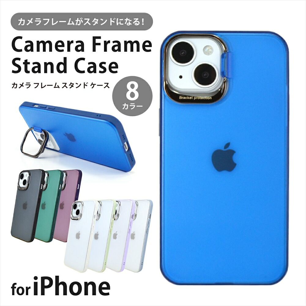 楽天市場】iPhone 14 ケース スタンド iPhone14Pro クリア スタンド