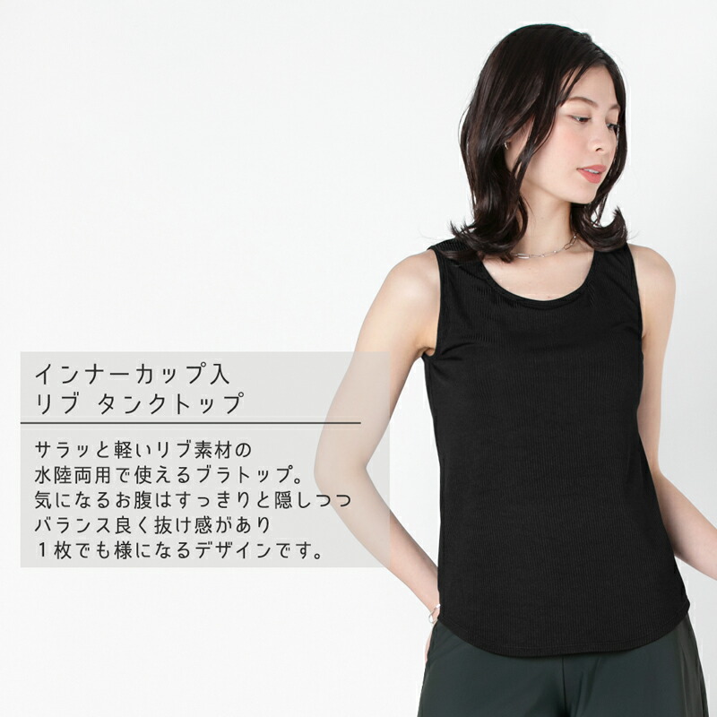 楽天市場】【スーパーSALE限定価格!!】レディース 水着 タンキニ