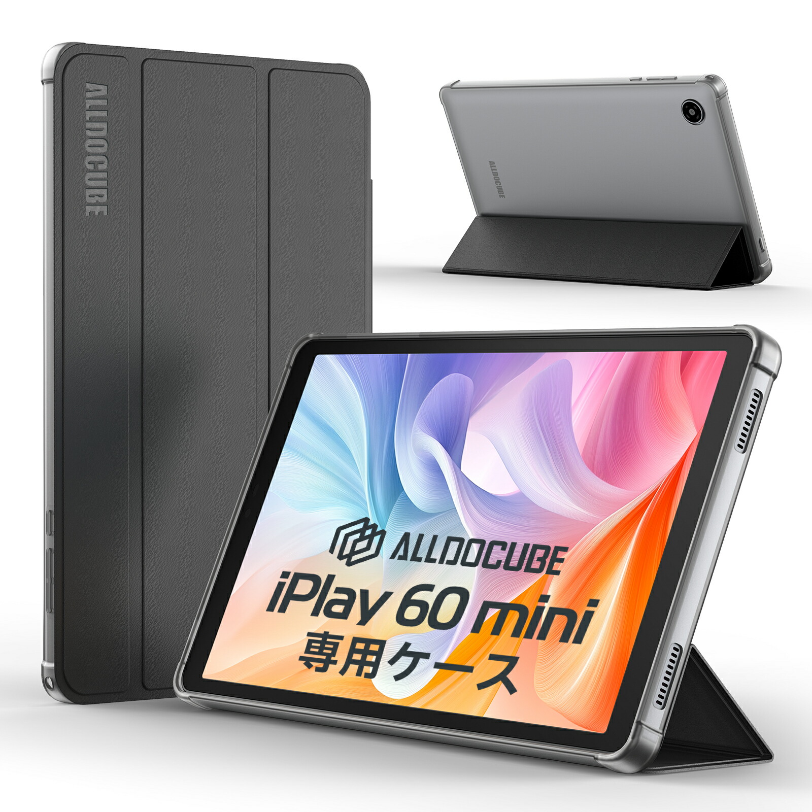 楽天市場】純正ケース iPlay60 mini 8.7インチタブレット専用手帳型