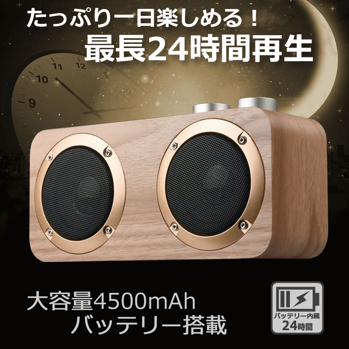 楽天市場】bluetooth ブルートゥース スピーカー 木製 小型 コンパクト