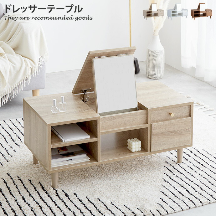 楽天市場】ドレッサー テーブル コンパクト デスク ローテーブル