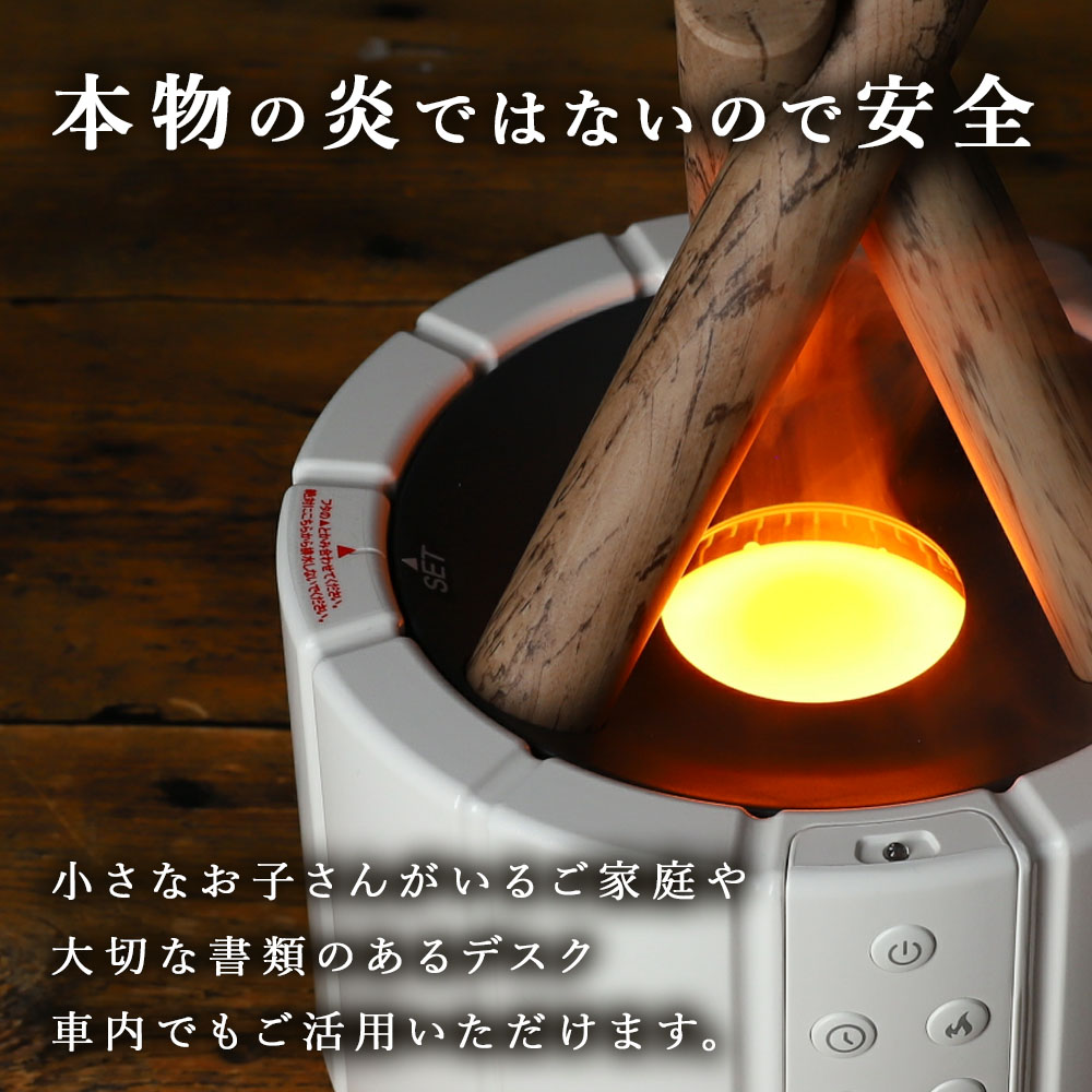 楽天市場】[50%OFF価格☆期間限定] 加湿器 焚火風ライト USB対応 LED