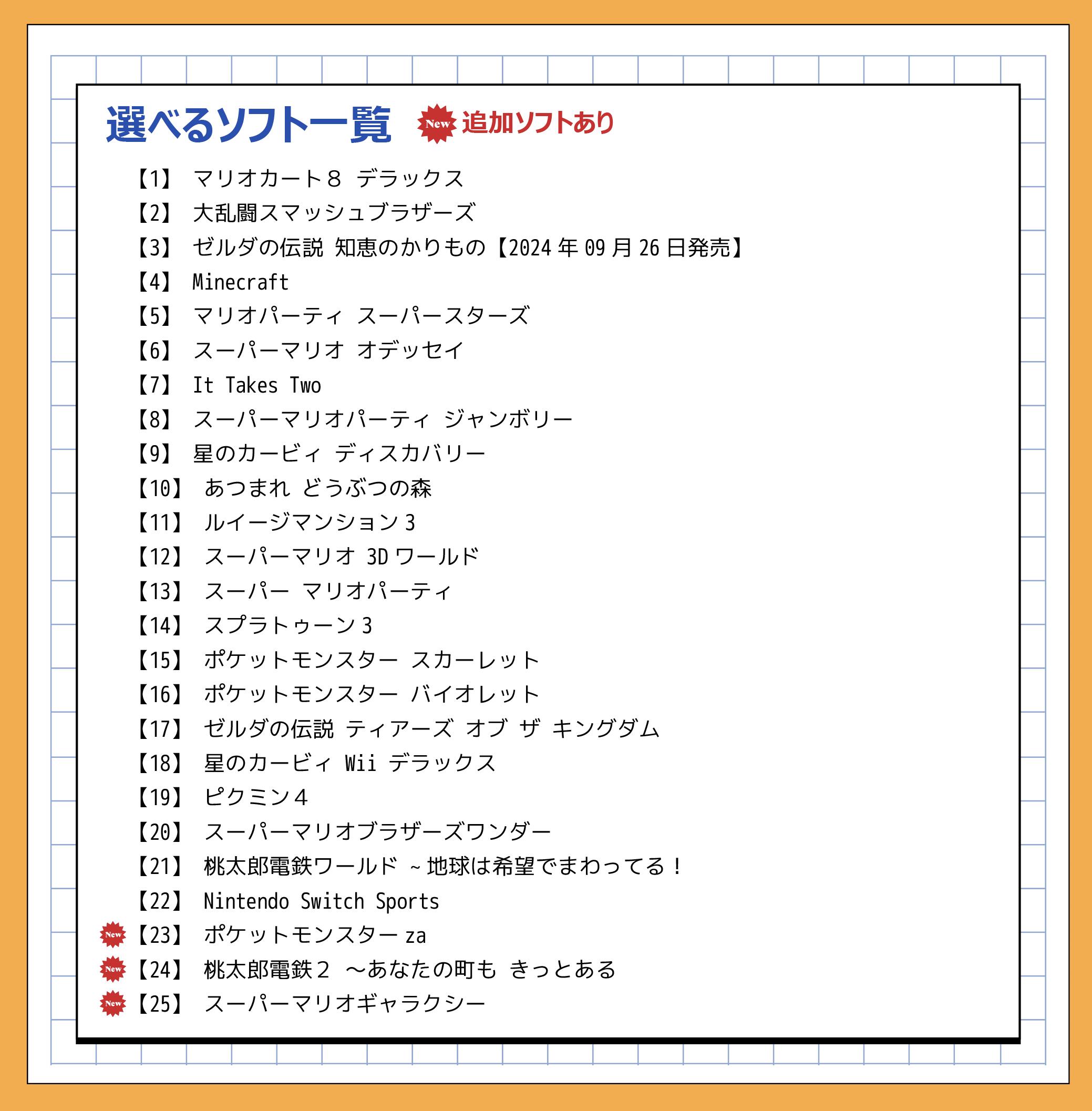 楽天市場】【Switch強化版 福袋 4点セット】 スイッチ 本体 セット