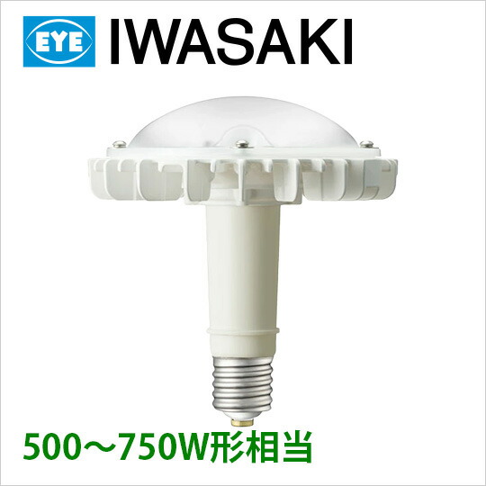 楽天市場 | オールライト - LED電球 ／ セルフバラスト水銀ランプタイプ