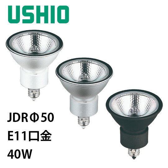 楽天市場 | オールライト - ダイクロハロゲン （ミラー有り）