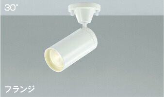 LED スポット　白熱灯器具　コイズミ　17個セット 楽天市場】 スポットライト > 直付けスポット （屋内用） > KOIZUMI