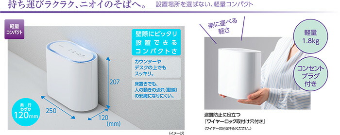 楽天市場】東芝 ウイルス抑制・除菌脱臭用UV−LED＋光触媒装置