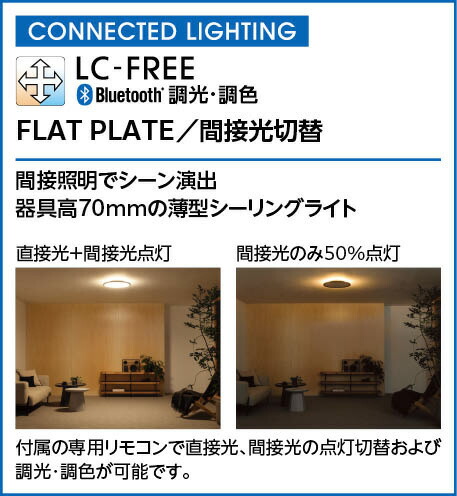 楽天市場】ODELIC シーリングライト LED一体型 簡易取付A 引掛