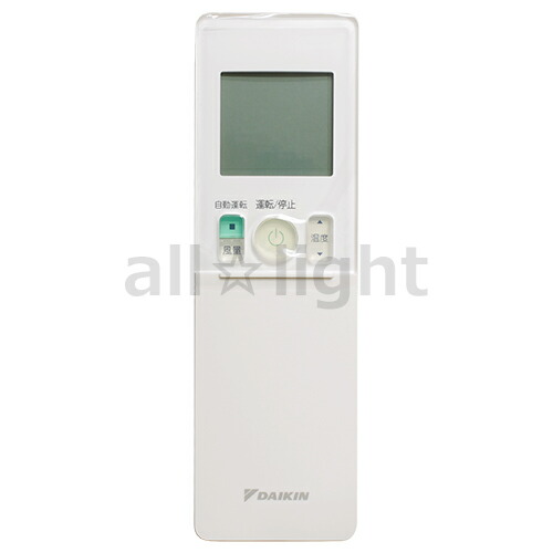 楽天市場】ダイキン ルームエアコン用 ワイヤレスリモコン ARC476A68