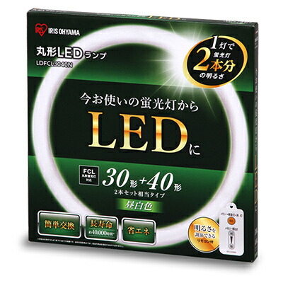 楽天市場】アイリスオーヤマ エコハイルクス 丸形LEDランプ（LED